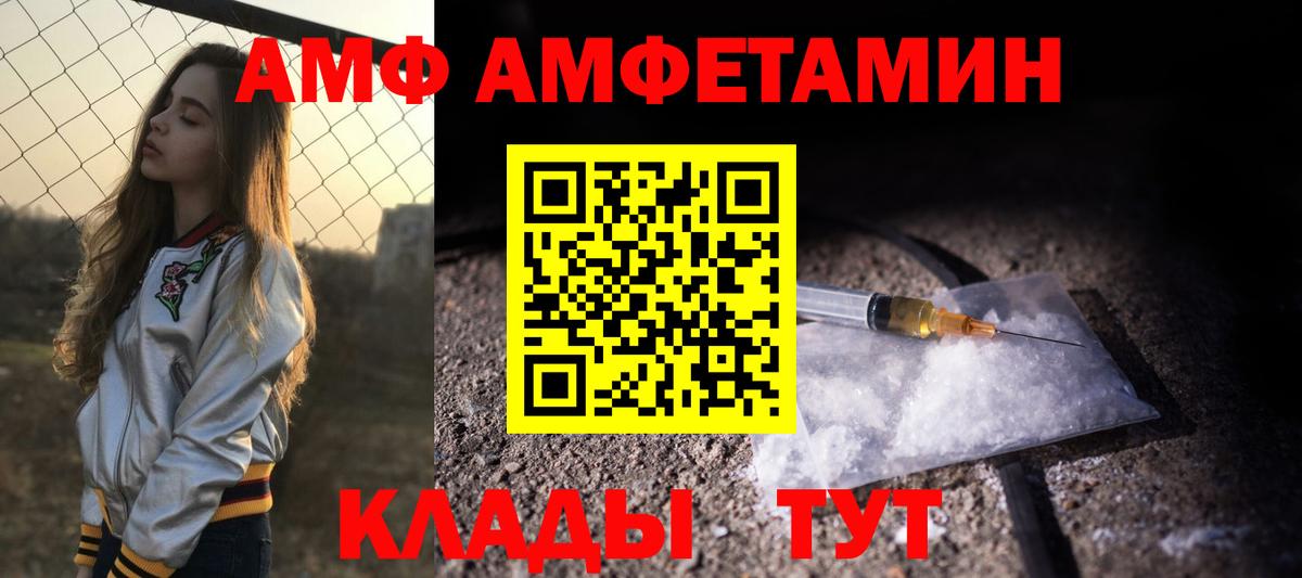 Амфетамин VHQ Кохма
