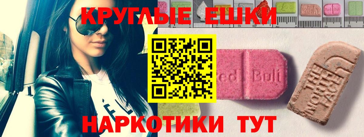 Экстази ешки  ЭКСТАЗИ ешки  Вход с VPN  Экстази  Кохма 