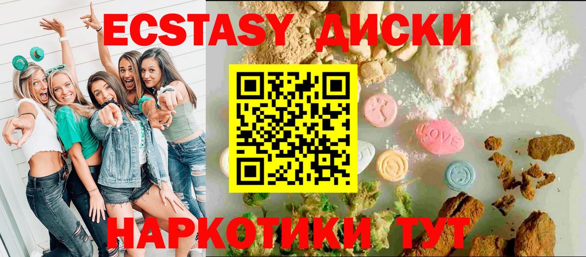 Ecstasy Дубай Кохма