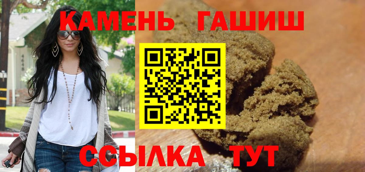 Кохма  ГАШИШ Изолятор  Вход с VPN  ГАШ убойный 