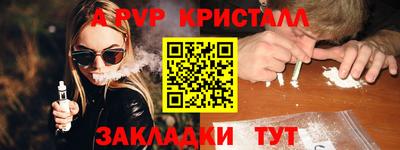 каннабис Коммунар
