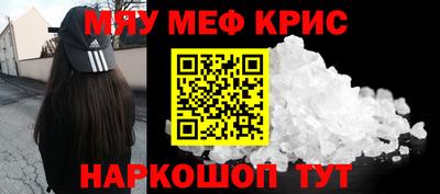 альфа пвп Конаково