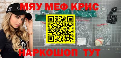 марки nbome Комсомольск-на-Амуре