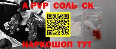 марки nbome Комсомольск-на-Амуре