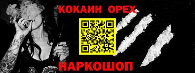 альфа пвп Конаково