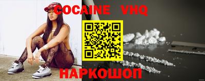 марки nbome Комсомольск-на-Амуре