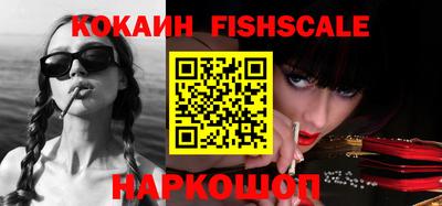 альфа пвп Конаково