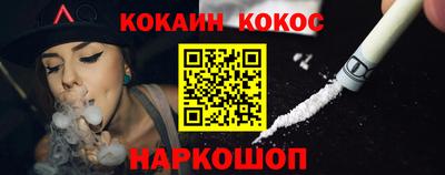марки nbome Комсомольск-на-Амуре