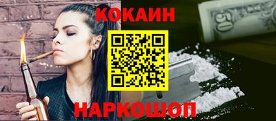 альфа пвп Конаково