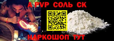 марки nbome Комсомольск-на-Амуре