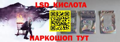 альфа пвп Конаково