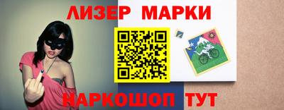 марки nbome Комсомольск-на-Амуре