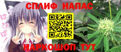 марки nbome Комсомольск-на-Амуре