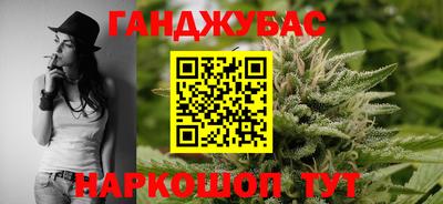 марки nbome Комсомольск-на-Амуре