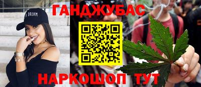 марки nbome Комсомольск-на-Амуре