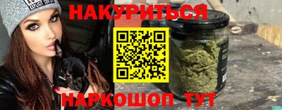 марки nbome Комсомольск-на-Амуре