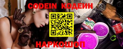 марки nbome Комсомольск-на-Амуре