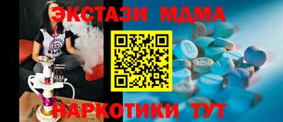 альфа пвп Конаково
