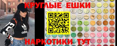 марки nbome Комсомольск-на-Амуре
