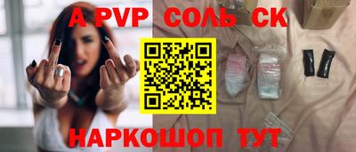 марки nbome Комсомольск-на-Амуре