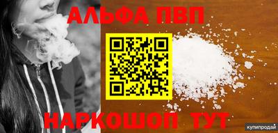 марки nbome Комсомольск-на-Амуре