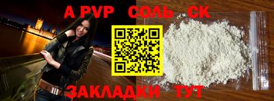 каннабис Коммунар