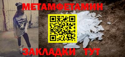 марки nbome Комсомольск-на-Амуре