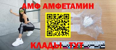 альфа пвп Конаково