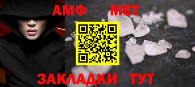 альфа пвп Конаково