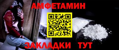 альфа пвп Конаково
