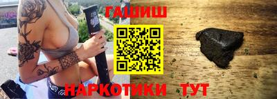 марки nbome Комсомольск-на-Амуре