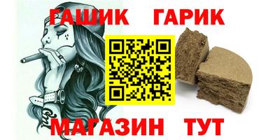 каннабис Коммунар