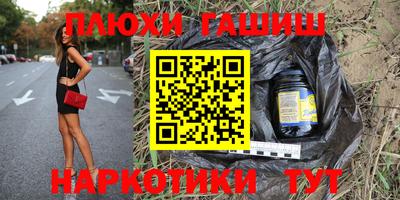 альфа пвп Конаково