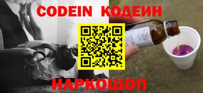 альфа пвп Конаково