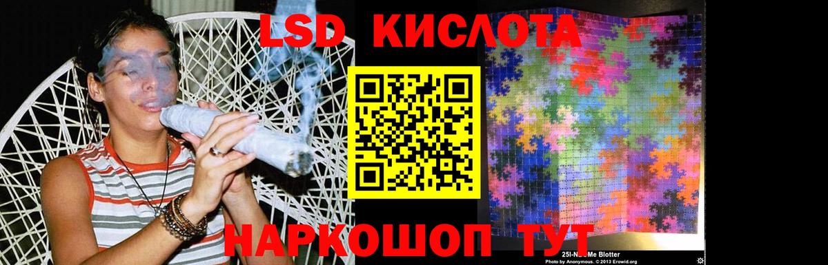 LSD-25 экстази ecstasy Кохма