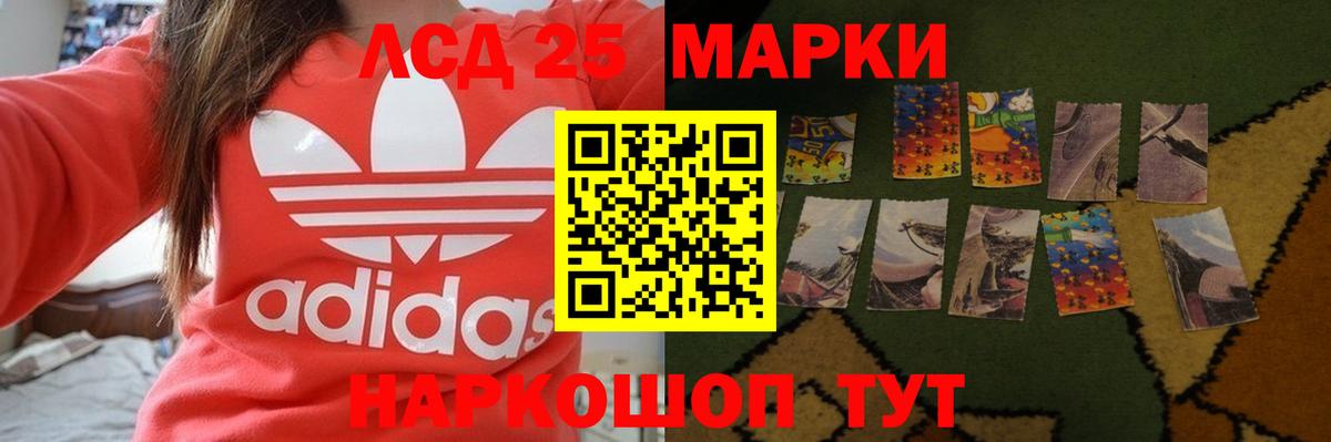 Кохма  LSD-25 экстази ecstasy  ЛСД экстази ecstasy  Вход с VPN 