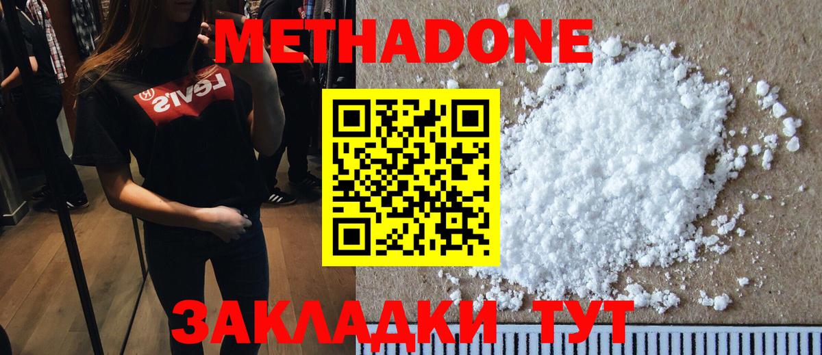 Альфа ПВП Кохма