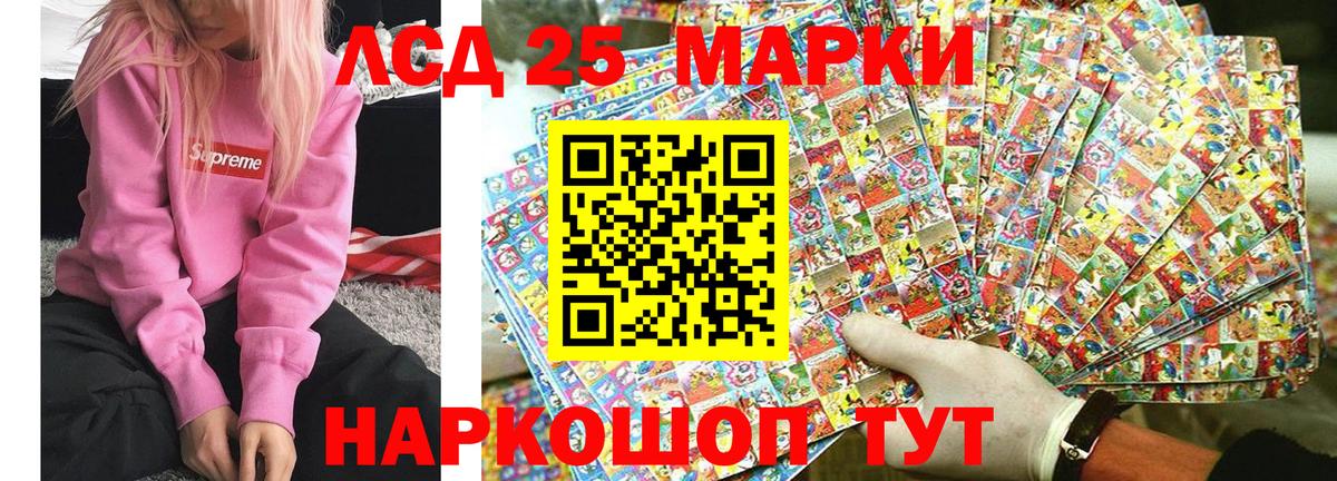 магазин продажи наркотиков  Вход с VPN  Кохма  Марки 25I-NBOMe 1,8мг 