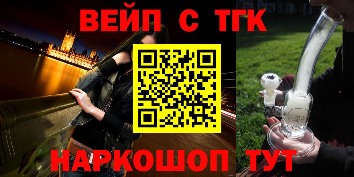 ТГК концентрат Кохма