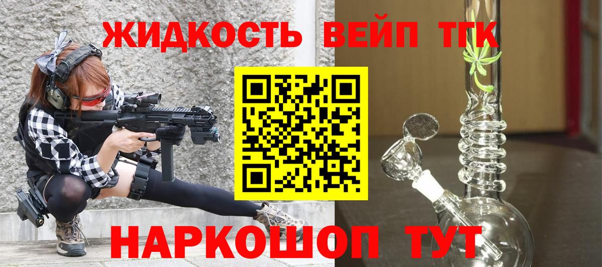Кохма  Вход с VPN  Гашиш  Меф кристаллы  Cocaine  ГАШИШ  МАРИХУАНА 