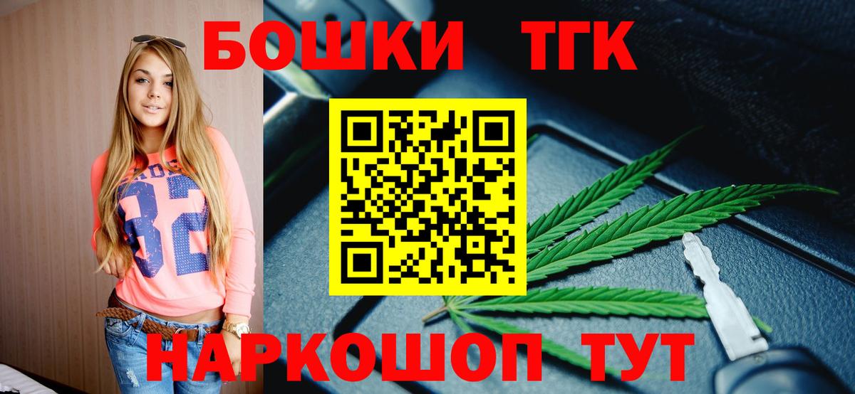 Кохма  Бошки Шишки OG Kush  Бошки Шишки тримм  Вход с VPN  Канабис AK-47 
