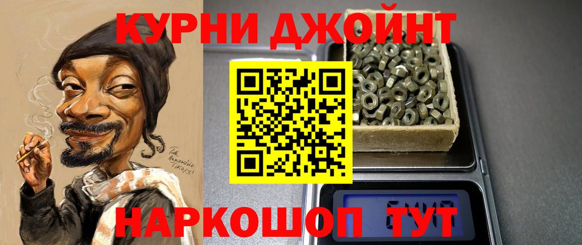 Бошки Шишки VHQ Кохма